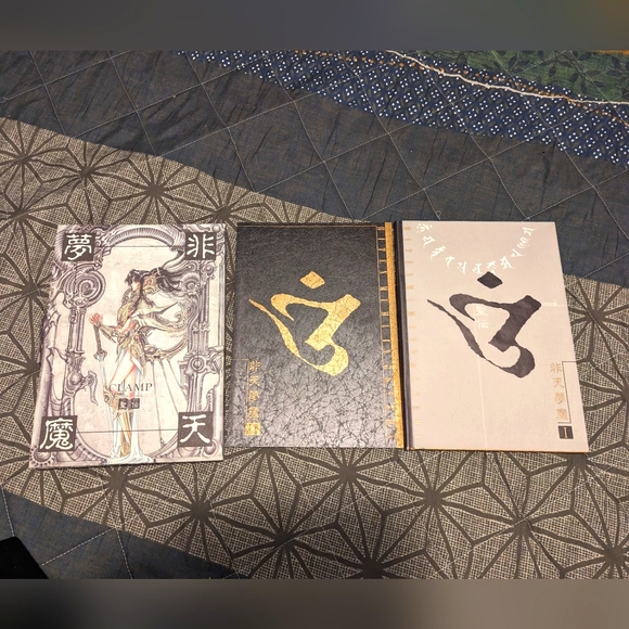 RG Veda Artbook CLAMP - Picture 2 of 2